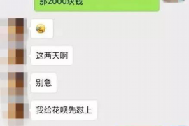 伍家岗融资清欠服务